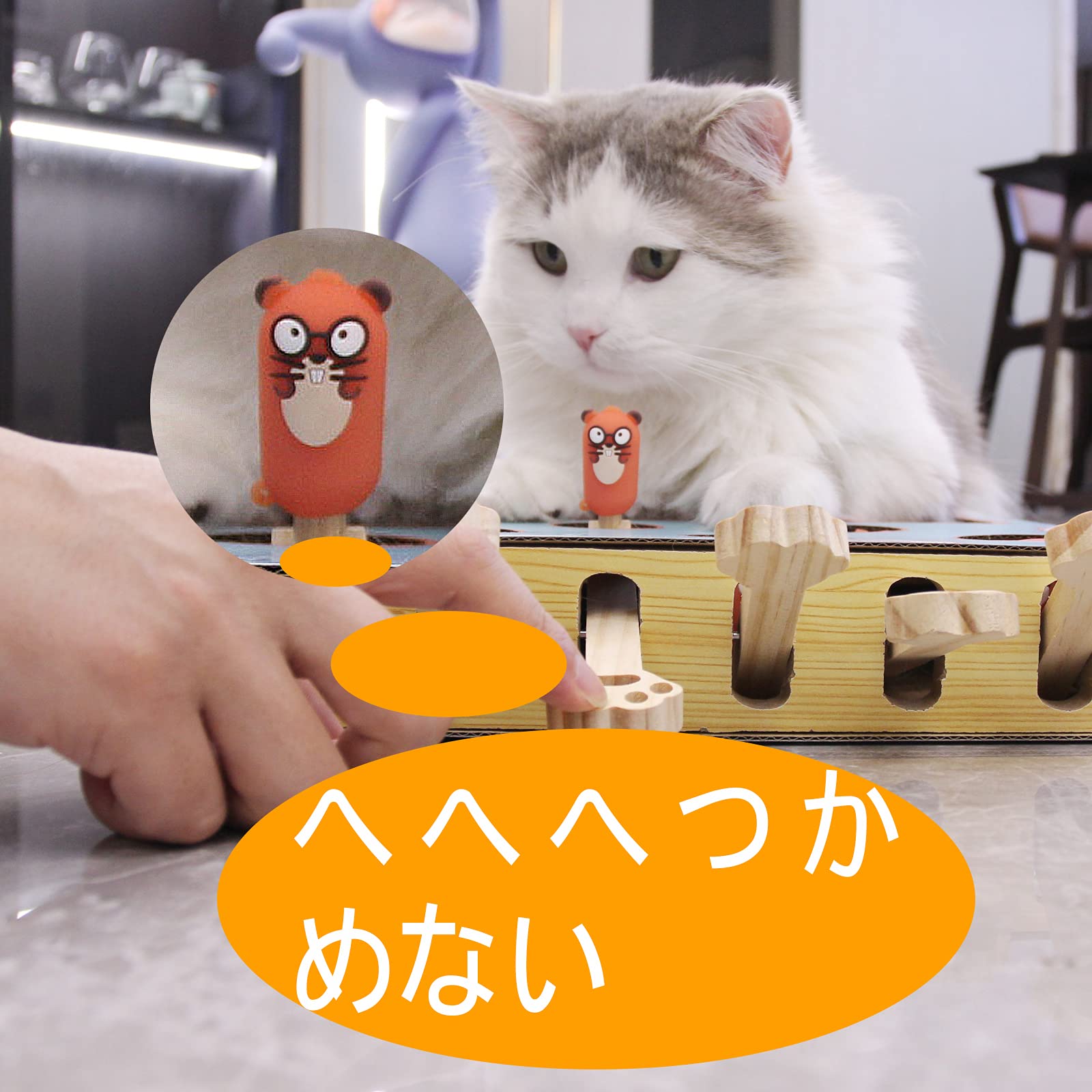 Amazon | 猫のおもちゃ 猫の爪とぎ ネコツメ磨きボード 猫モグラ